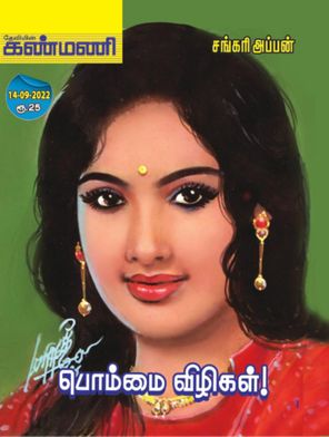கட்டணங்களால் கதறடிக்கும்...வரி வெறி அரசு!