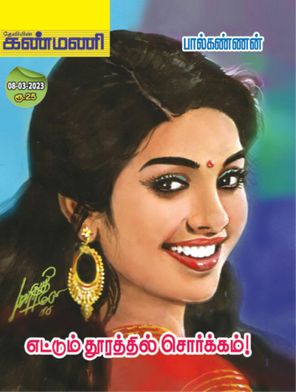 அரசியல்வாதிகளை மிஞ்சும் அதிகாரிகளின் சண்டை!