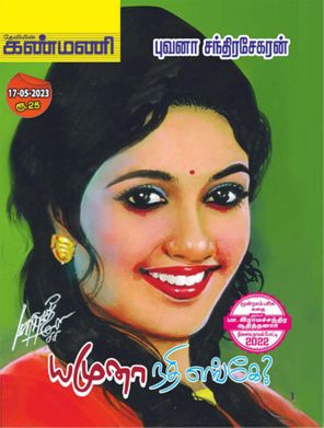 மீண்டும் அரசியல் ஆசை.. துளிர்விடுகிறதா, ரஜினிக்கு?
