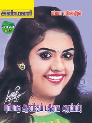 பொம்மை