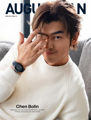 SHROUDED IN NIGHT AND GOLD | August Man SG - Lifestyle - Read this ...