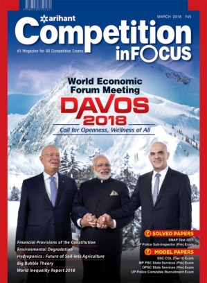 Competition in Focus