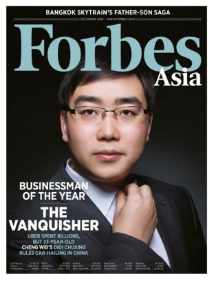 Forbes Asia