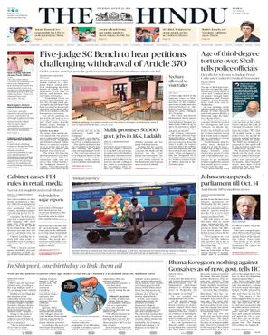 The Hindu Mumbai