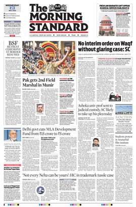 MCD to roll back user charges; amnesty scheme for tax dues announced