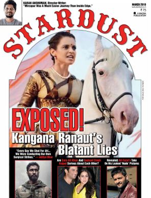 STARDUST INDIA