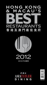 Chinese Edition 2012