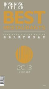 Chinese Edition - 2013