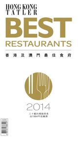 Chinese Edition 2014