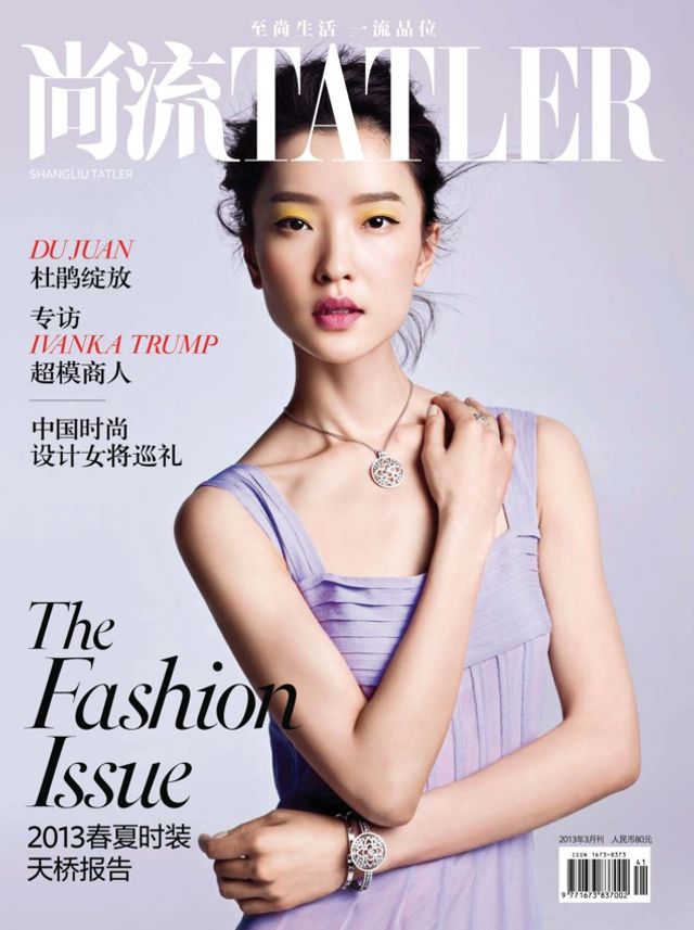 Tatler Shangliu