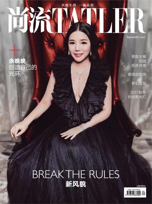 Tatler Shangliu