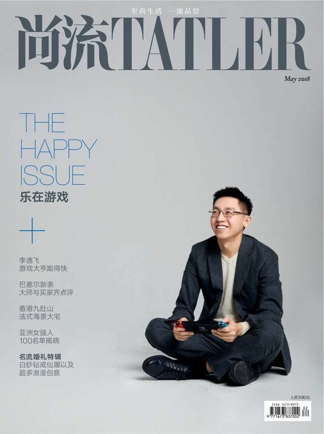 Tatler Shangliu