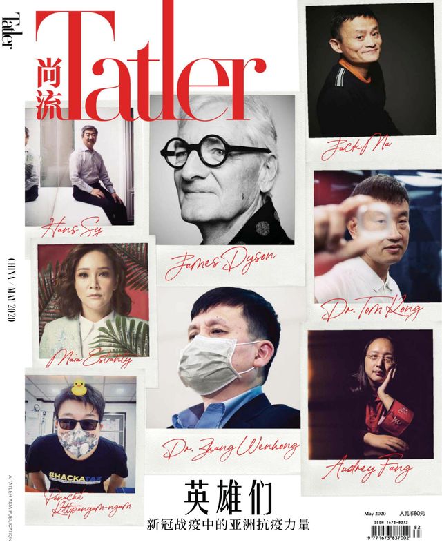 Tatler Shangliu