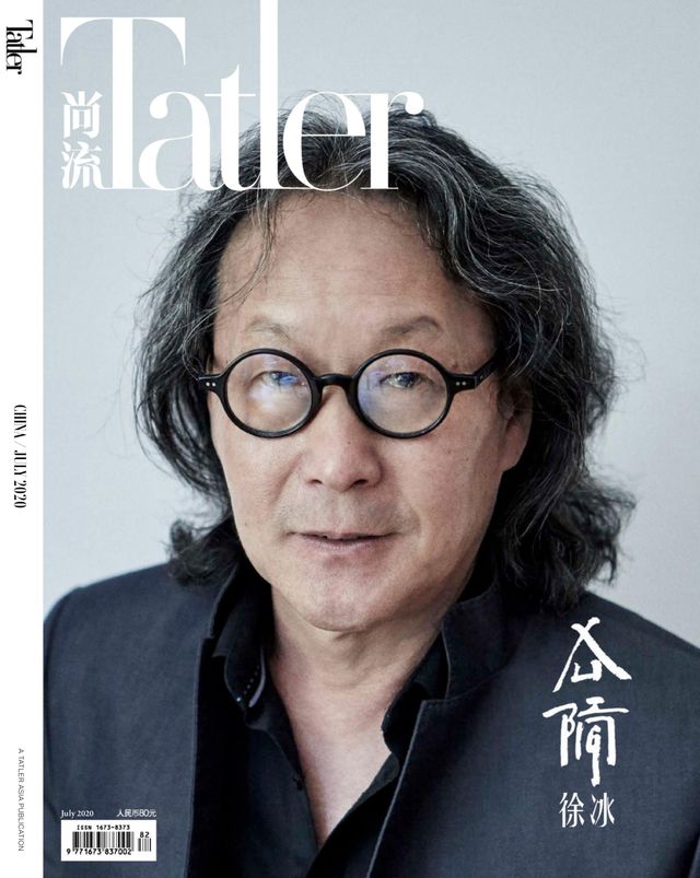 Tatler Shangliu