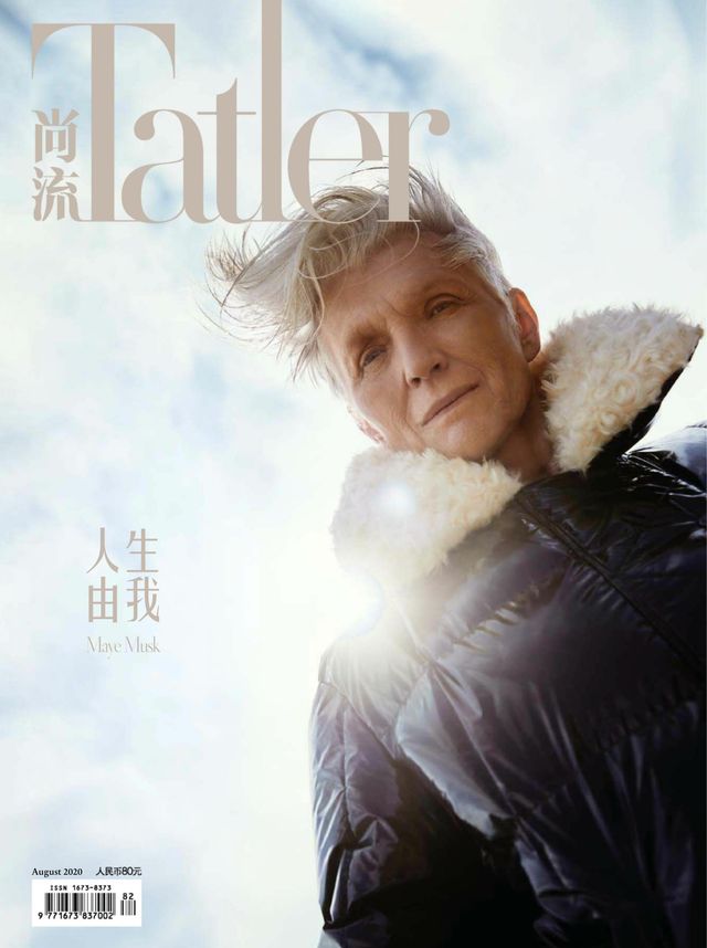 Tatler Shangliu