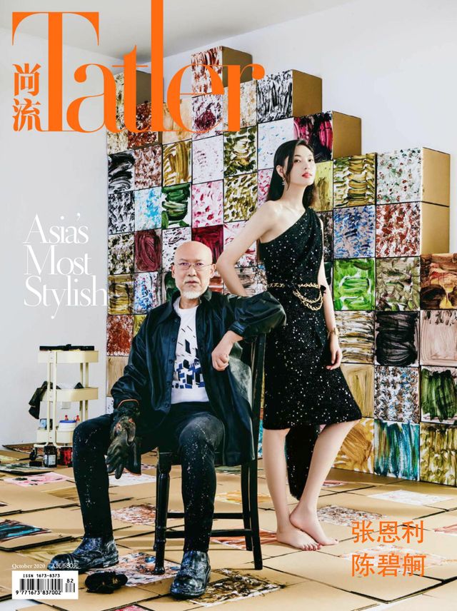 Tatler Shangliu