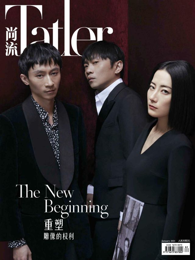 Tatler Shangliu