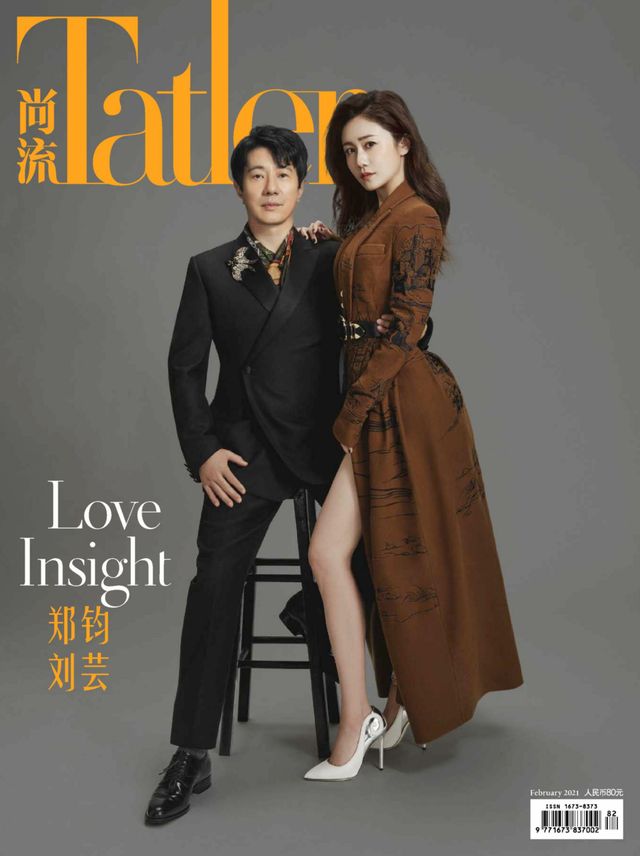 Tatler Shangliu