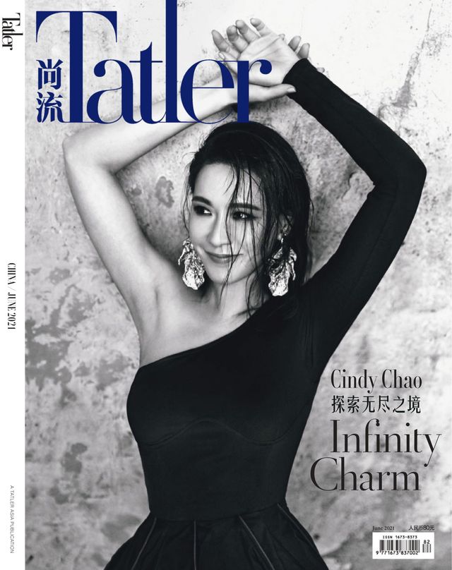 Tatler Shangliu