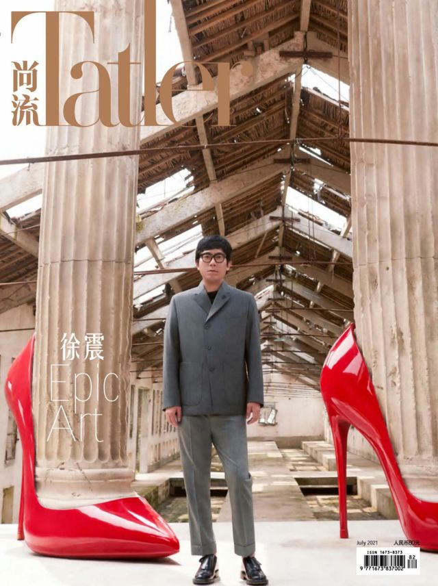 Tatler Shangliu