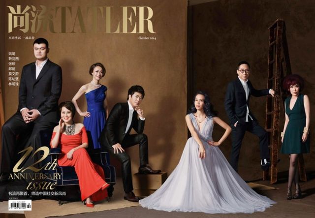 Tatler Shangliu