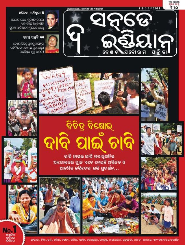 Go Unlimited with Magzter GOLD