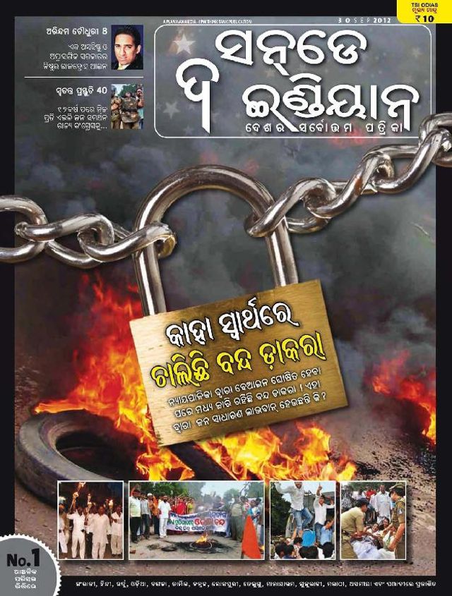 Go Unlimited with Magzter GOLD