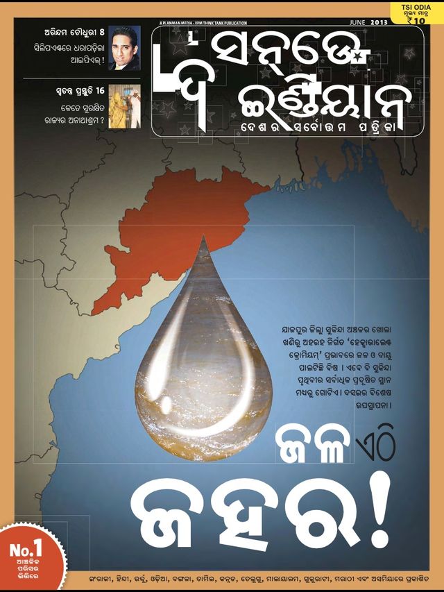 Go Unlimited with Magzter GOLD