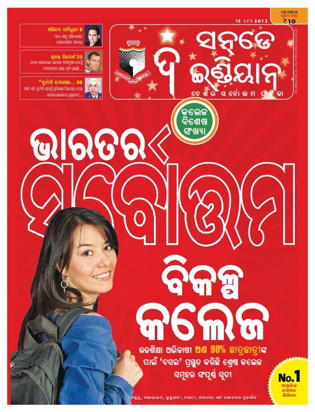 Go Unlimited with Magzter GOLD