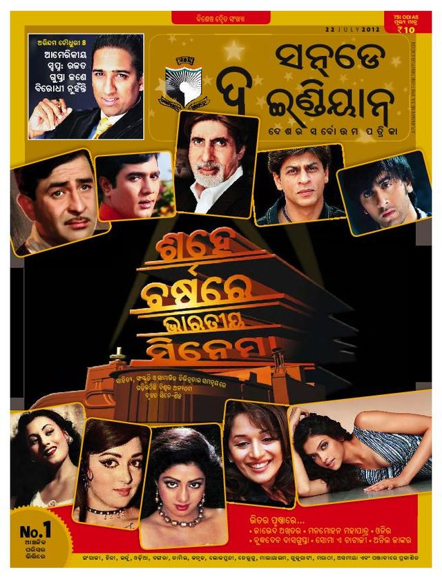 Go Unlimited with Magzter GOLD