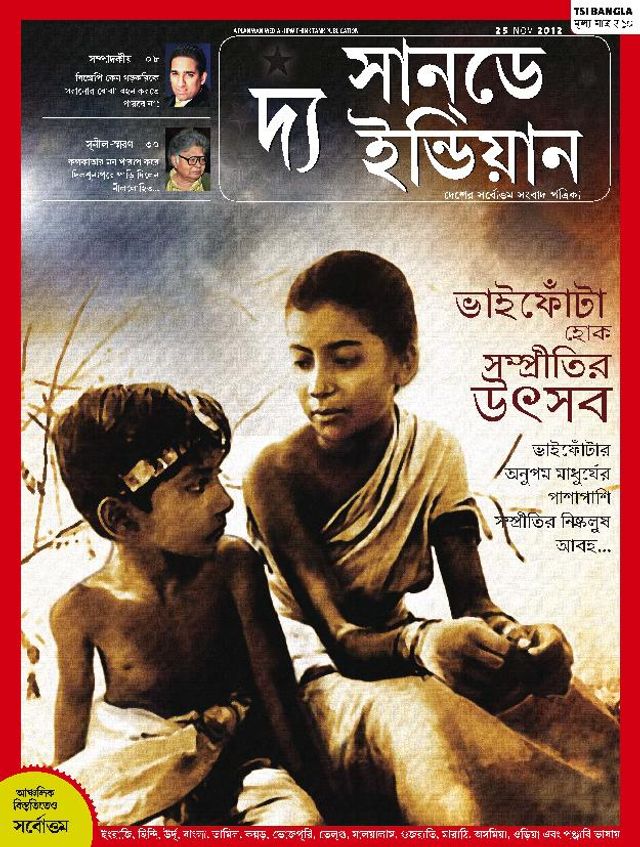 Gå ubegrenset med Magzter GOLD