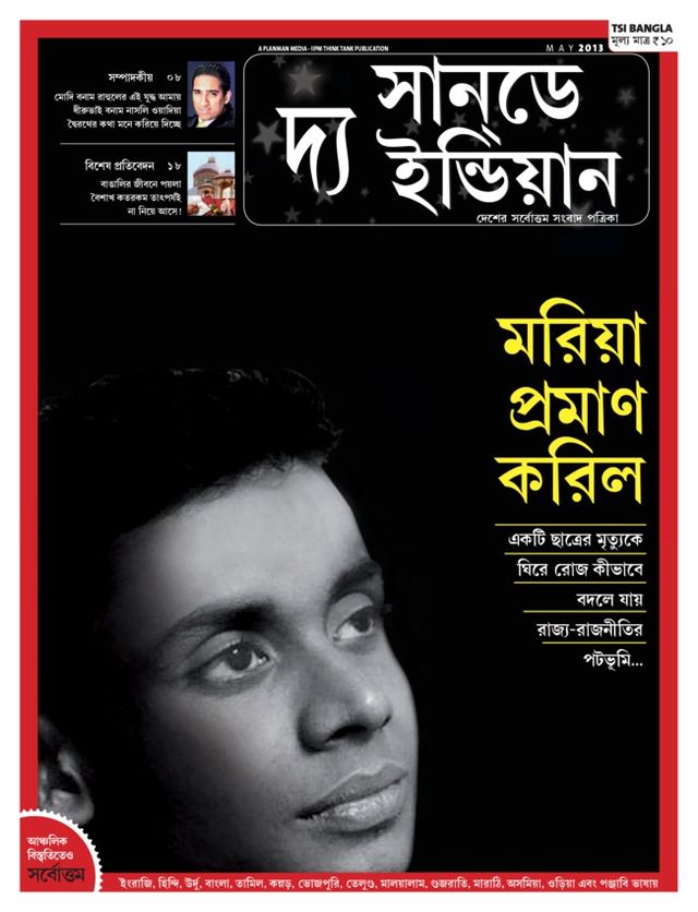 Gå ubegrenset med Magzter GOLD