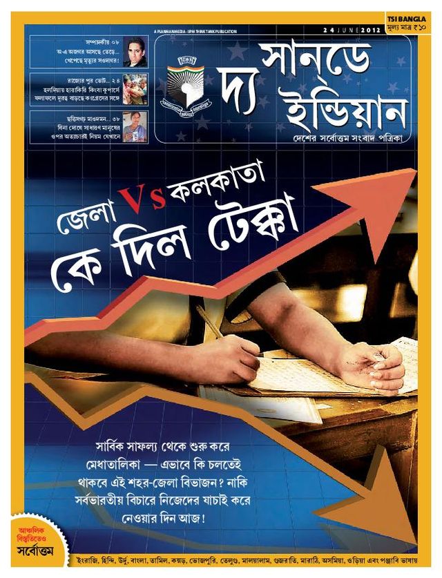 Gå ubegrenset med Magzter GOLD