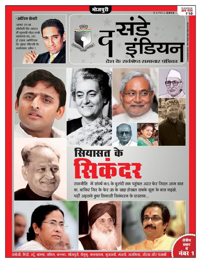 Go Unlimited with Magzter GOLD