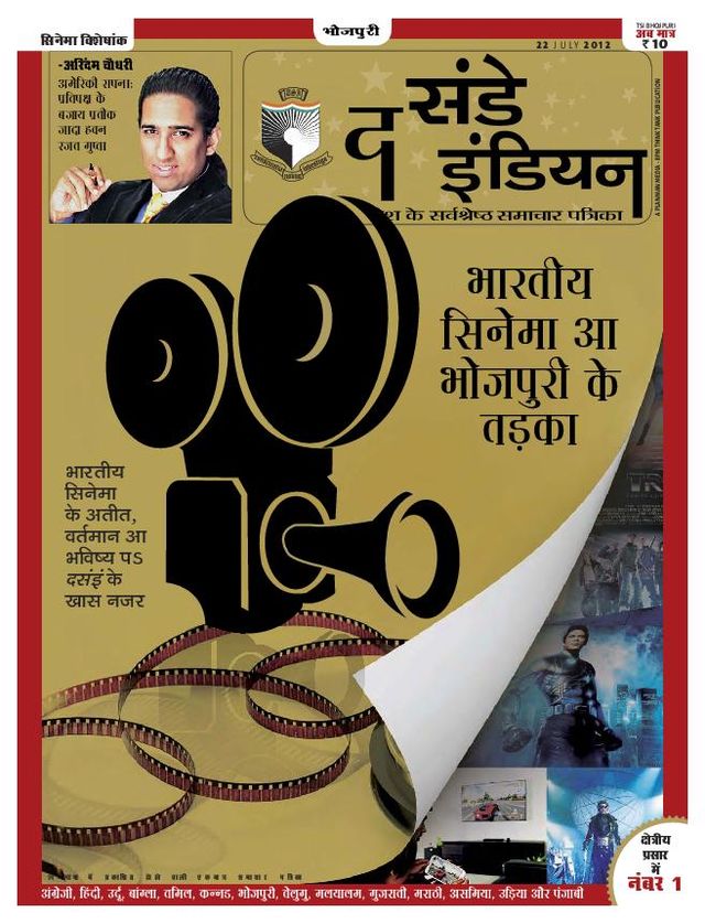 Go Unlimited with Magzter GOLD