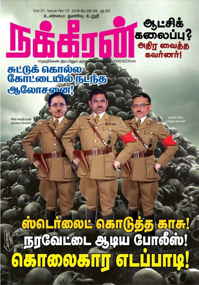 Nakkheeran