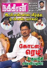 September 25-27, 2024