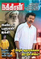 November 16-19, 2024