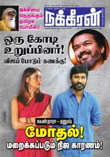 November 20-22, 2024