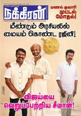 November 27-29, 2024