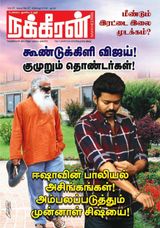 December 07-10, 2024