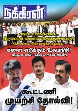 February 22-25, 2025