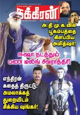 February 26-28, 2025