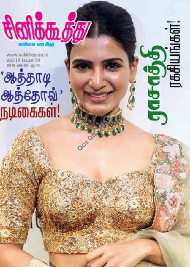 Gå ubegrenset med Magzter GOLD