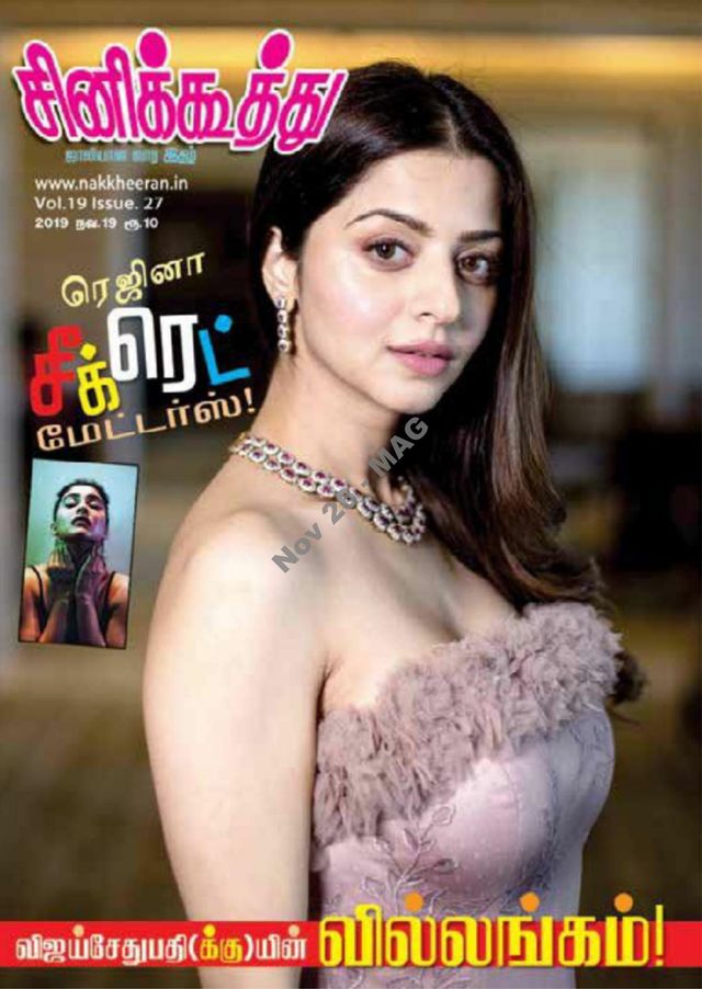 Cine Koothu