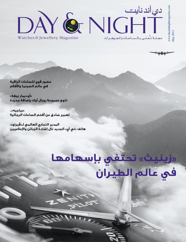 Day and Night