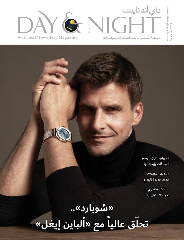 Go Unlimited with Magzter GOLD