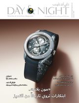 Day and Night