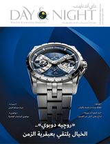 Day and Night