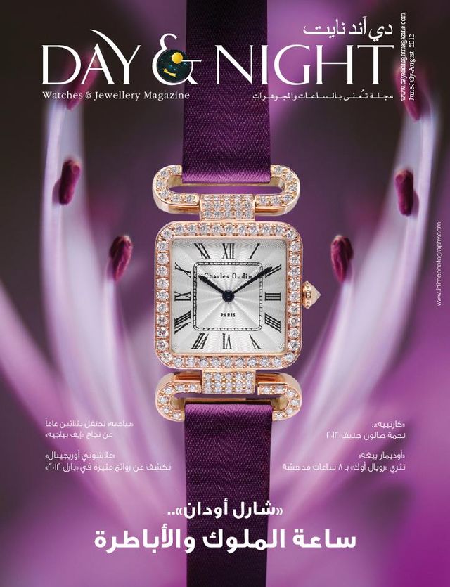 Day and Night